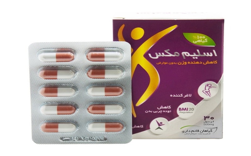 عوارض قرص لاغری اسلیم مکس چیست؟ 1 قرص لاغری اسلیم مکس چیست