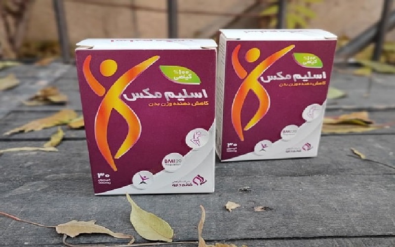 عوارض قرص لاغری اسلیم مکس چیست؟ 3 نکات مهم قبل از مصرف قرص لاغری اسلیم مکس