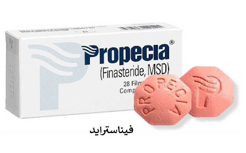 قرص فیناستراید چیست و آیا واقعا رشد موها را افزایش میدهد؟ 3 تجربه بیماران با قرص فیناستراید