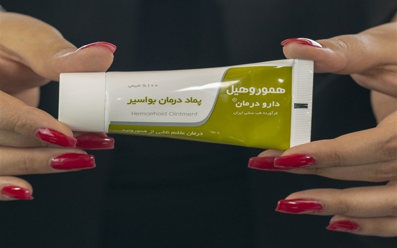 معرفی بهترین پماد های درمان بواسیرچیست؟ 4 پمادهای گیاهی و طبیعی