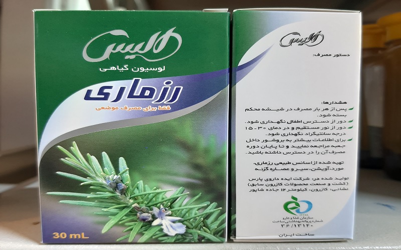 معرفی 10 تا از بهترین سرم های تقویت ابرو: راهنمای کامل پرپشت شدن ابروها 6 محلول تقویت ابروی رازیانه باریج: راهکاری طبیعی و ایمن